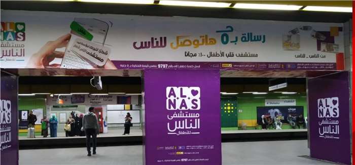 Railway gates metro station advertising