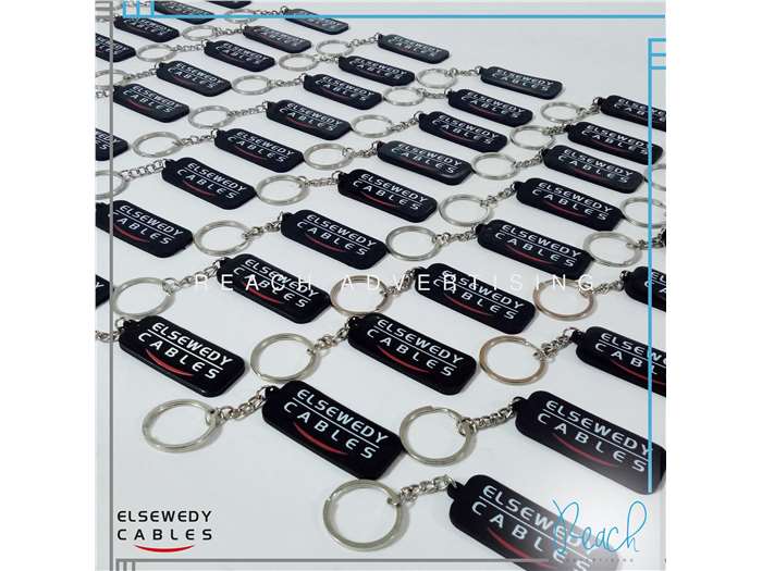 Branded Rubber Keychain