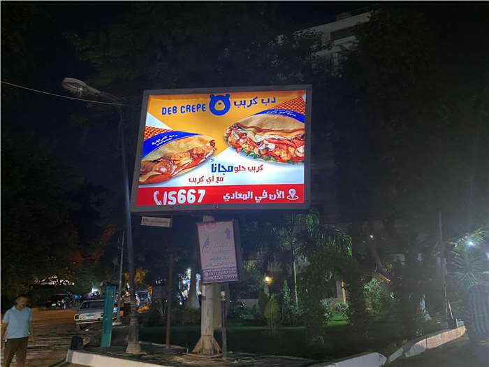 3x4 meters on face victorya square  Maadi outdoor advertising Cairo Egypt 