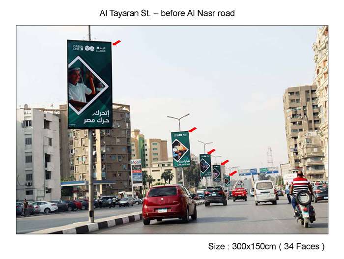 17 sequence lamp post el tayran street before el nasr street