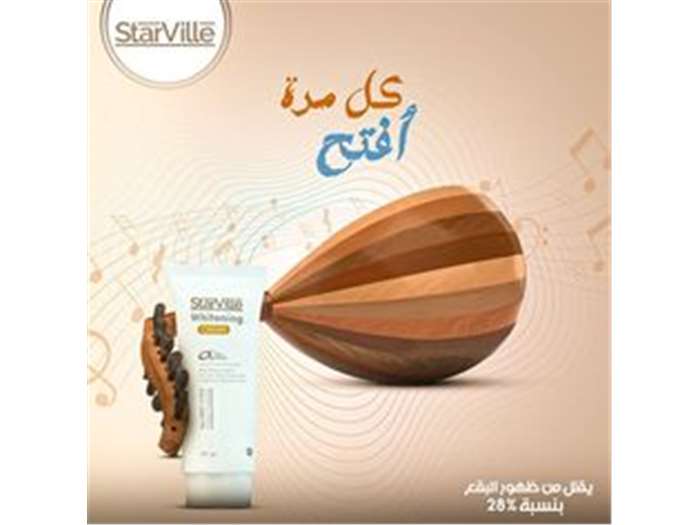 Starville Whitening Campaign 