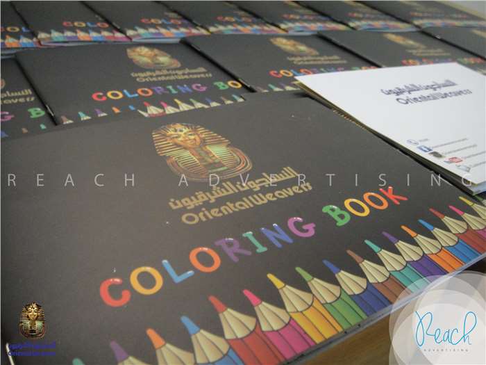 Branded Coloring Book