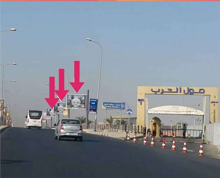 3x4 sequence opposite to Mall of arabia 