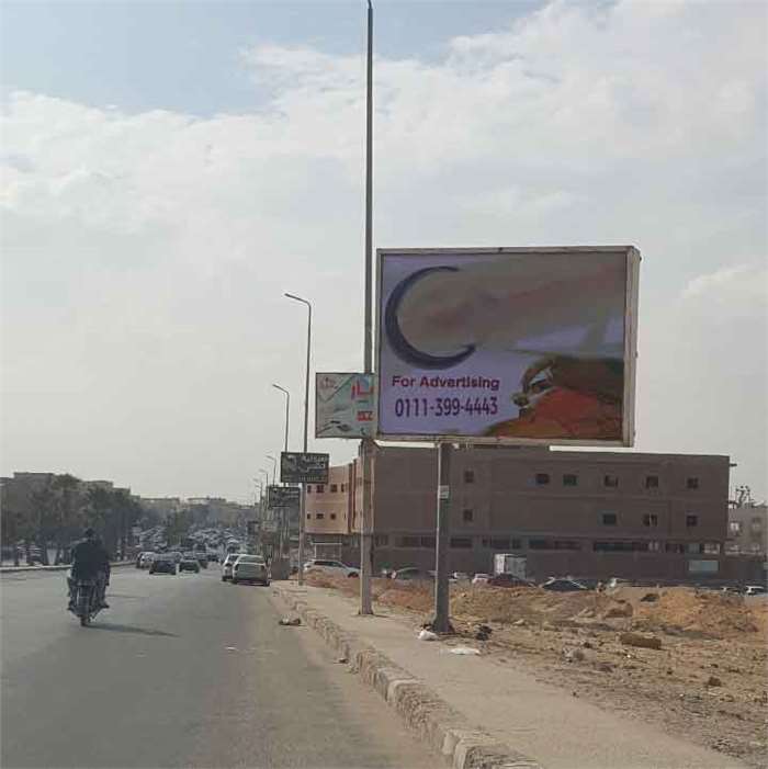 77 Street toward Mall AlHamd