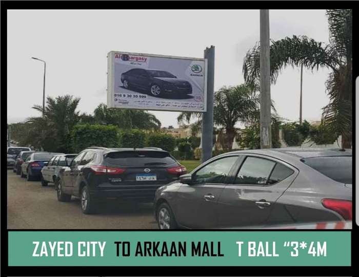 sheikh zayed arkan mall 3x4 billboard outdoor advertising in egypt