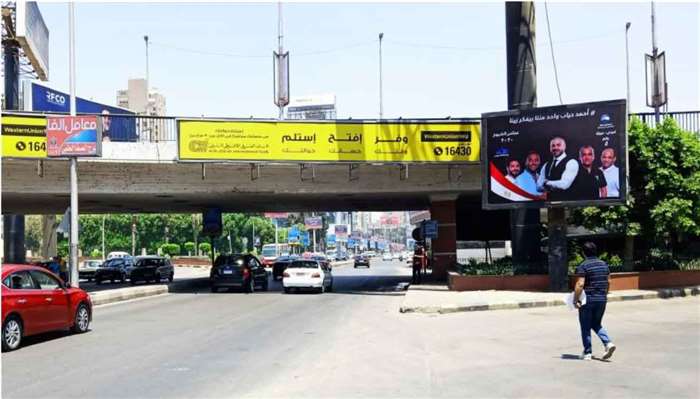 Mohandesin el batal ahmed heading to Gameet el dewal street 3x4 meters billboard