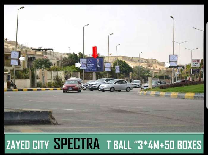 3x4 sheikh zayed spectra outdoor advertising 