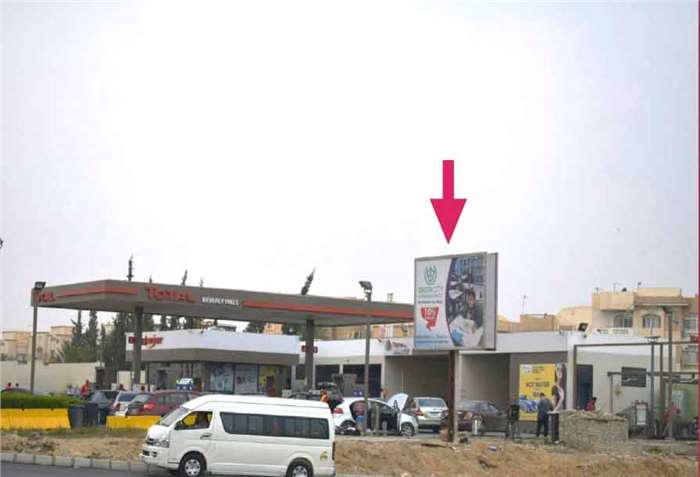 Sheikh zayed entrance 6 total gas station 3x4