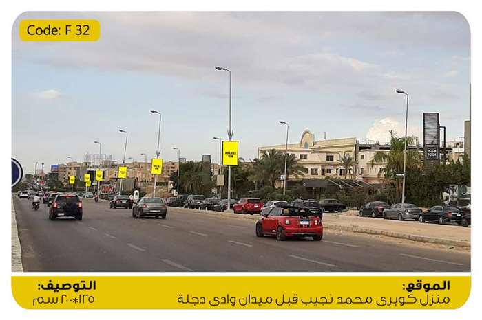 7 sequence lamp posts after mohamed naguib bridge heating to wadu degla square new cairo