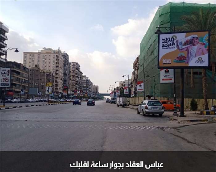 3x4 abbas el akkad opposite to sa'a le albak nasr city cairo