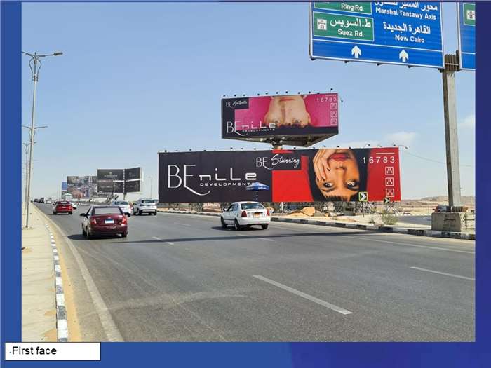 Moshir square with al shaheed 3 mega billboards and one unipole 3 faces billboard