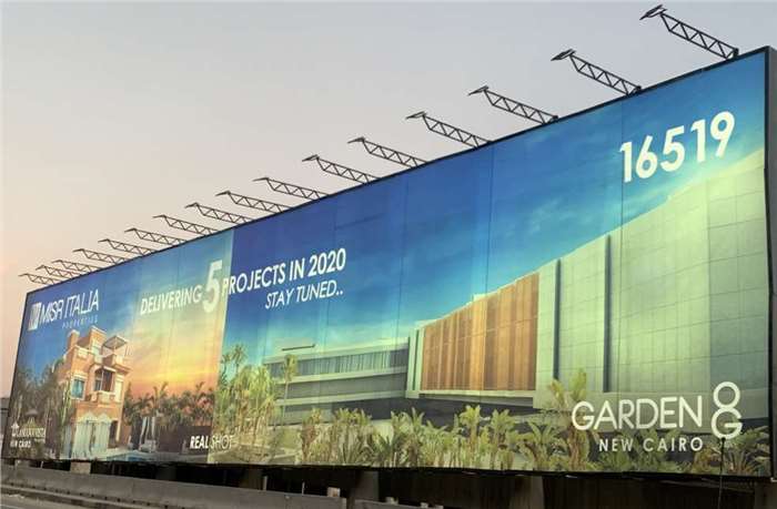 Mega billboard ring road from maadi heading to new cairo x meters