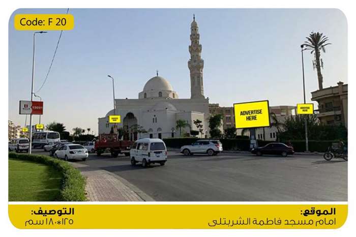 4 sequence lamp posts opposite to fatma el sharbatly mosque new cairo 