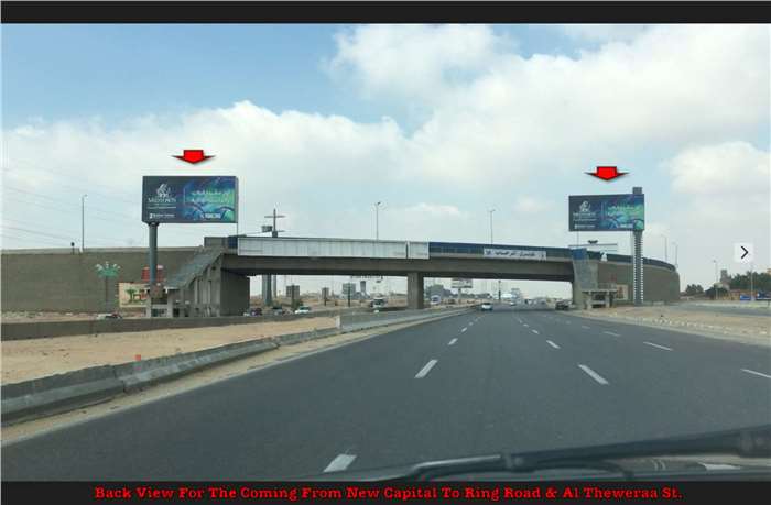 gate 7x14 meters prime billboard al rehab bridge new cairo 