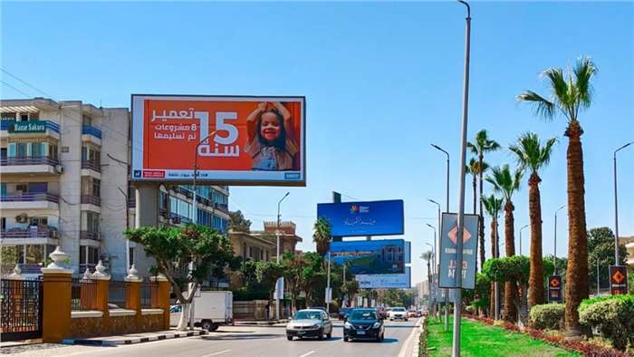 unipole 7x14 meters billboard salah salem cairo egypt