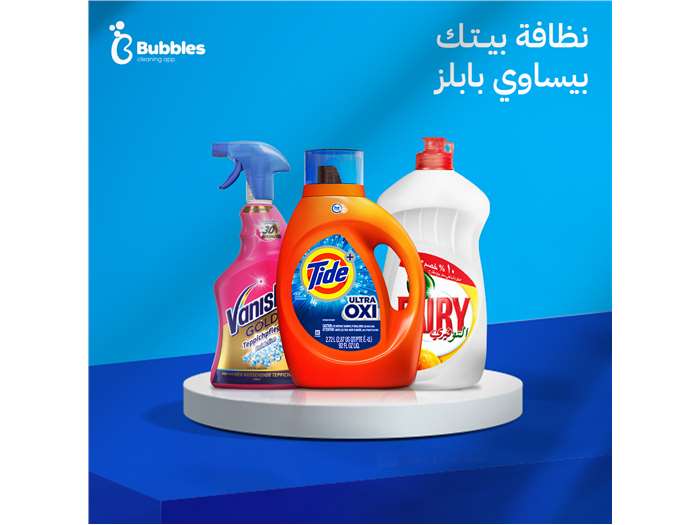 Bubbles Cleansers (Branding & Social Media)
