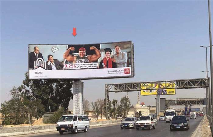 8x24 meters billboard in front of cfc other side heading to 90 street 