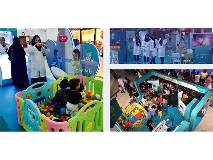 Brand activations and production for Pampers Saudi Arabia