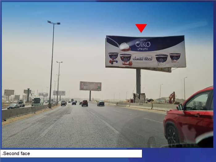 8X24 meters ring road opposite to skoda showroom heading to new Cairo from Maadi 2 billboard advertising in Egypt
