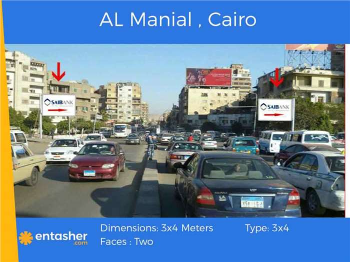 gate 3x4 el manial cairo billboards advertising Egypt
