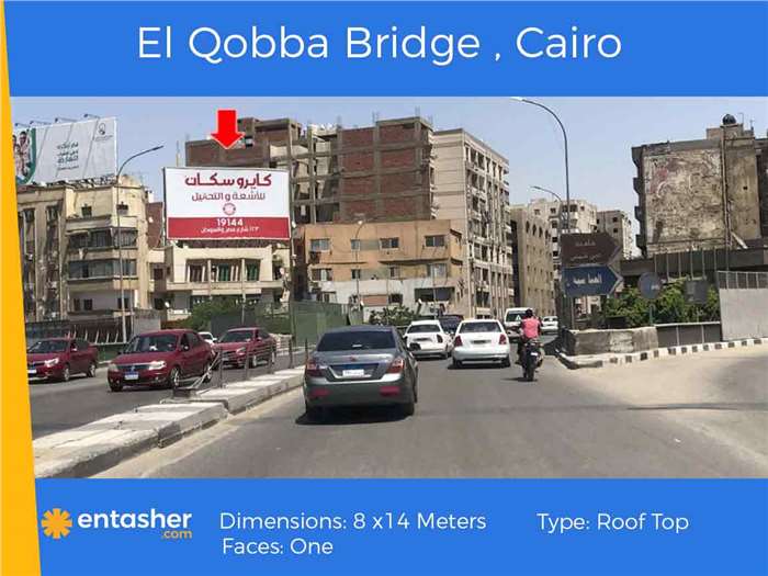 El Qobba bridge 8x14 meters outdoor advertising Cairo Egypt