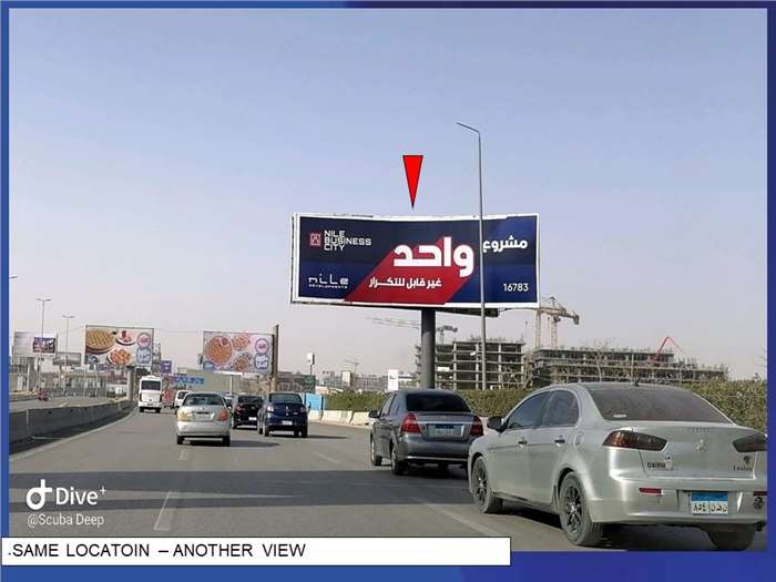 8x24 meters ringroad opposite to A5 mall new cairo Egypt billboards advertising