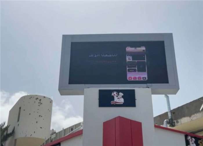 3x6 digital advertising screen al atihad club Libya 