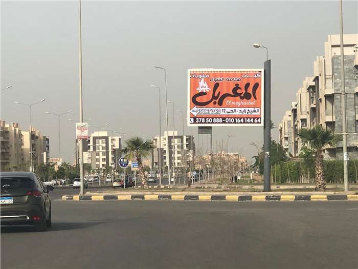 ZayedDuonsSquare Size ( 3 M X 4 M ) sheikh zayed, outdoor advertising egypt