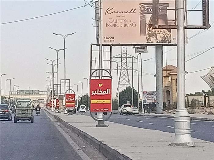 seq. Sossets In Front Of Hyper One, al shorta mosque, khamaiel 6, chill out Size (1.10 MX 1.60 M ) 26 of july, sheikh zayed, outdoor advertising egypt