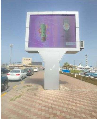 digital outdoor advertising screen 3x4 al shat road heading to Port of Tripoli
