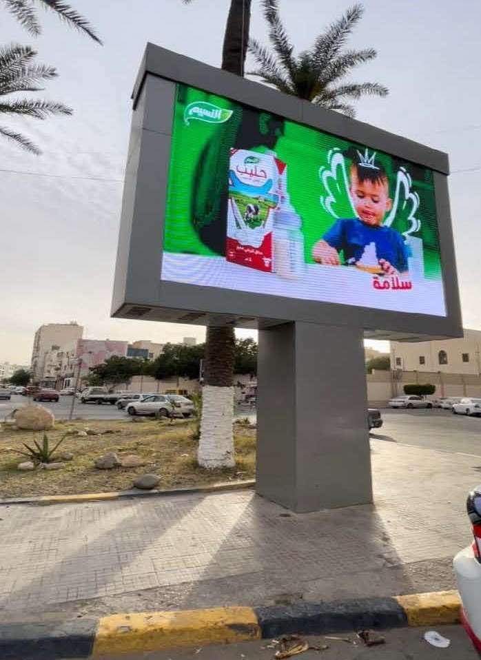 3x4 digital billboard screen janaat el areef tarabulus Libya