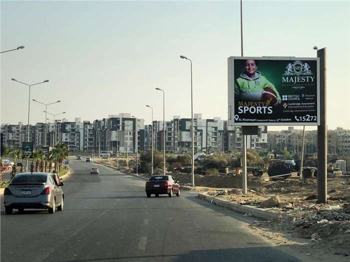 Court Yard & The Address Compound ( 2 Face ) Size ( 3 M X 4 M ) sheikh zayed outdoor advertising egypt 