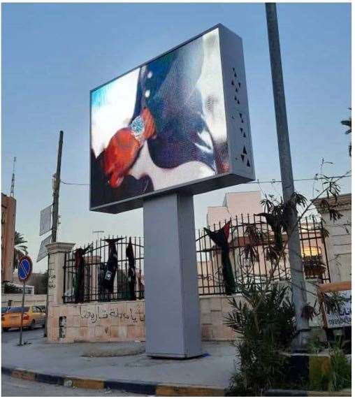 zeglam square nofliin tripoli outdoor advertising screen in libya tarabulus 3x4 meters