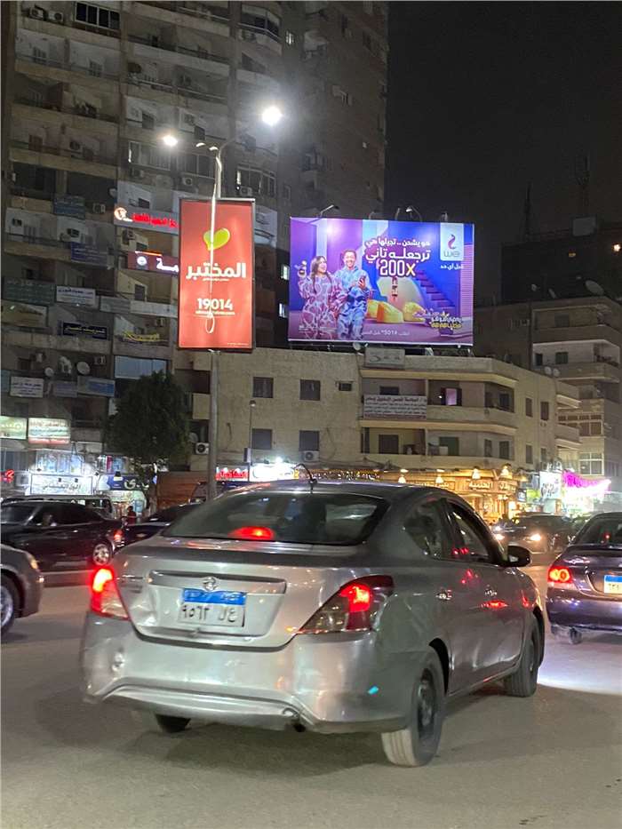 roof top billboard helmeyet el zaiton Cairo Egypt