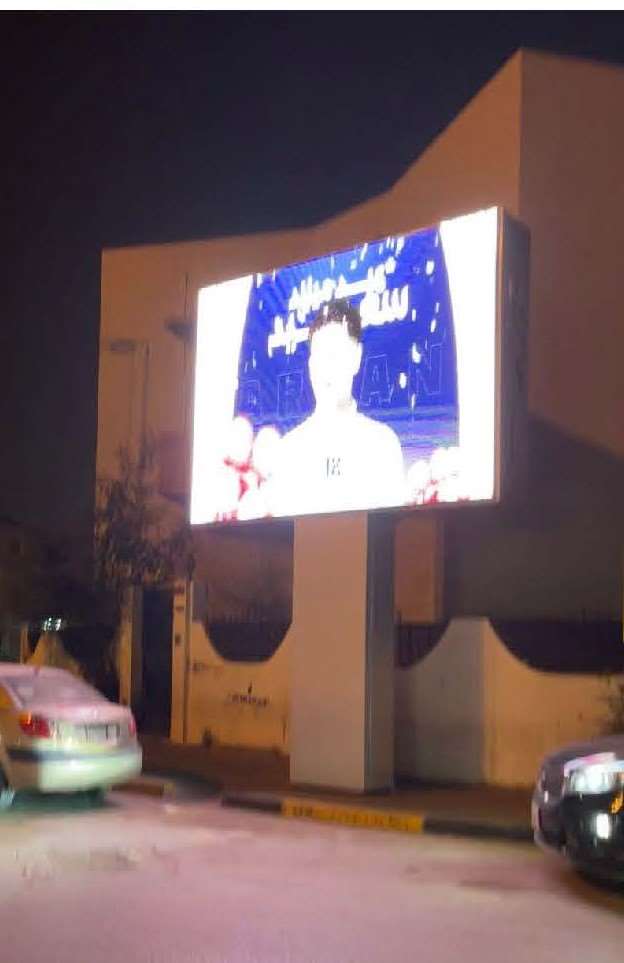 outdoor digital advertising screen al qadesia bin ashour square libya