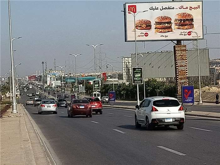 Sossets From JuhaynaSquare And Before Chill Out Size (1.10 MX 1.60 M ) 26 of july , sheikh zayed, outdoor advertising egypt