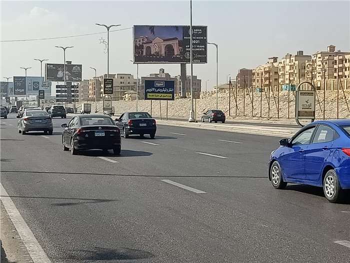 Sossets In Front Of AmnEl Dawla Size (1.10 MX 1.60 M ) sheikh zayed, outdoor advertising egypt