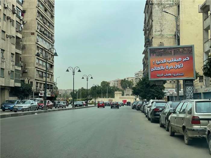 3x4 at el tahra square or toman bai square, befor el ganzoury hospital, heliopolis, outdoor advertising egypt