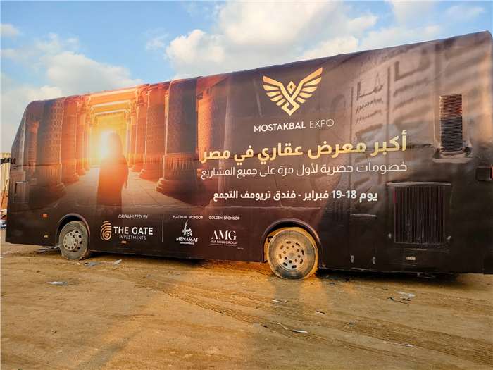 closed activation double decker bus, outdoor advertising egypt