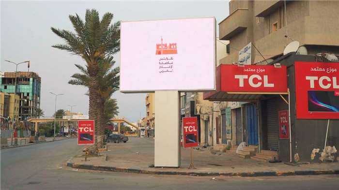 outdoor screen 3x4 gorji street , al borg road entrance tarabulus libya billboards advertising