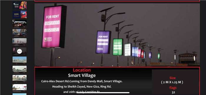 2x 1.25 - Smart  Village  Dandy mall  - 32 flag 