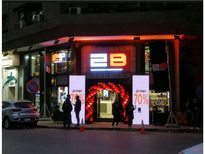 2B Store Opening 