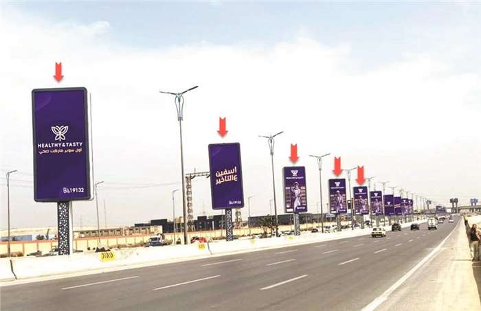 15 sequence 3x6 meters heading to dandy mall and smart village billboard advertising Egypt