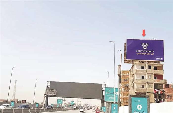 8x15 meters rooftop billboard advertising 26 of july corridor Egypt 