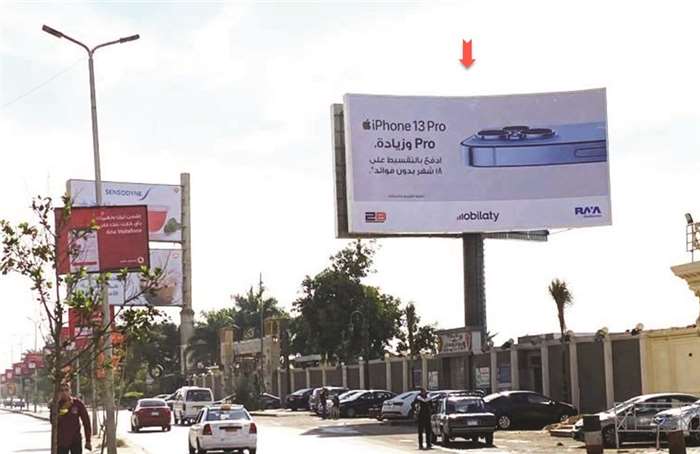 8x16 meters corniche Maadi at platform billboard advertising in egypt
