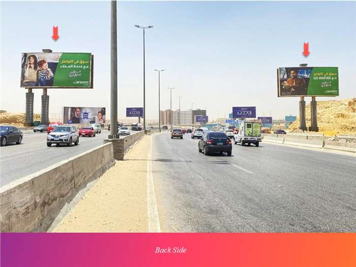 9x18 meters gate billboard ring road cairo heading to katameya and new cairo from ain sokhna bridge  