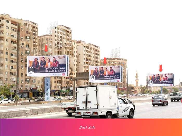 3 sequence 8x16 meters ring road Maadi after Carrefour city center billboards cairo egypt