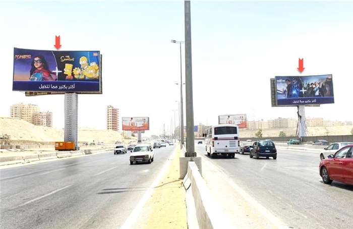 8x16 meters gate ring road maadi billboard cairo Egypt