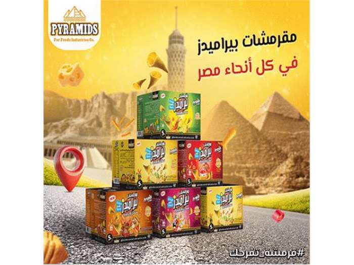 Social Media - Pyramids Foods Egypt