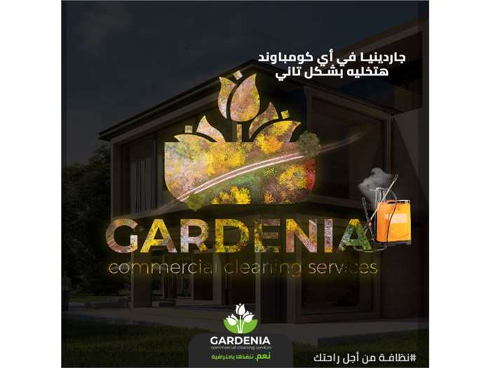 Social Media - Digital Marketing - Gardenia EG